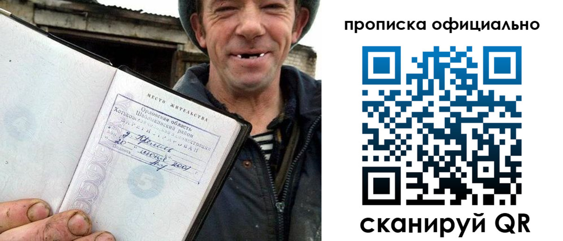 регистрация для дет. сада в Ахтубинске