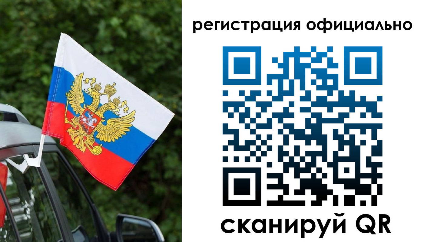 временная регистрация надежно в Ахтубинске