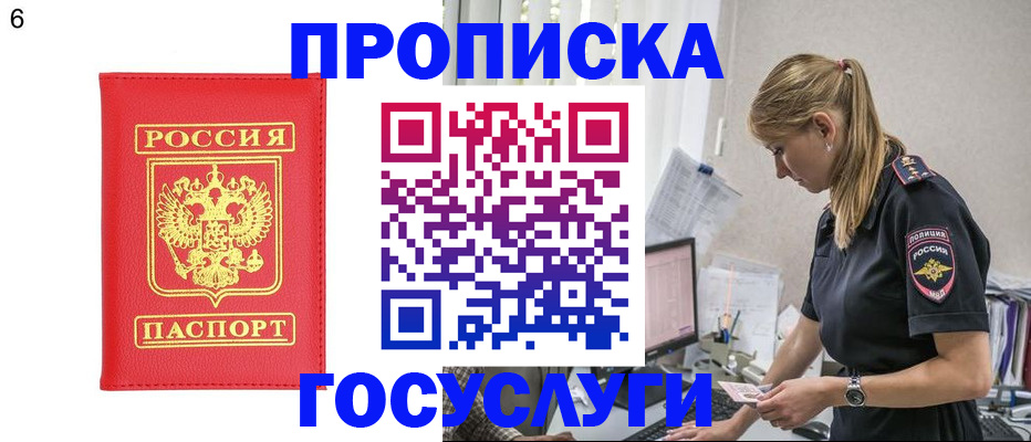 пропишу в квартире в Ахтубинске